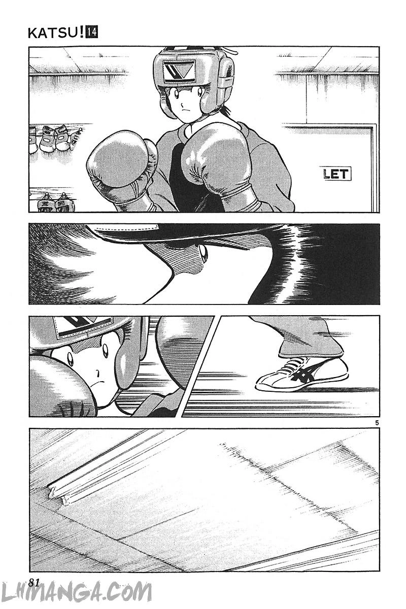 Katsu Chapter 132 - 7