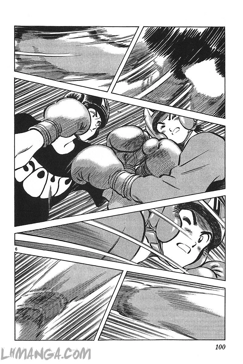 Katsu Chapter 133 - 8