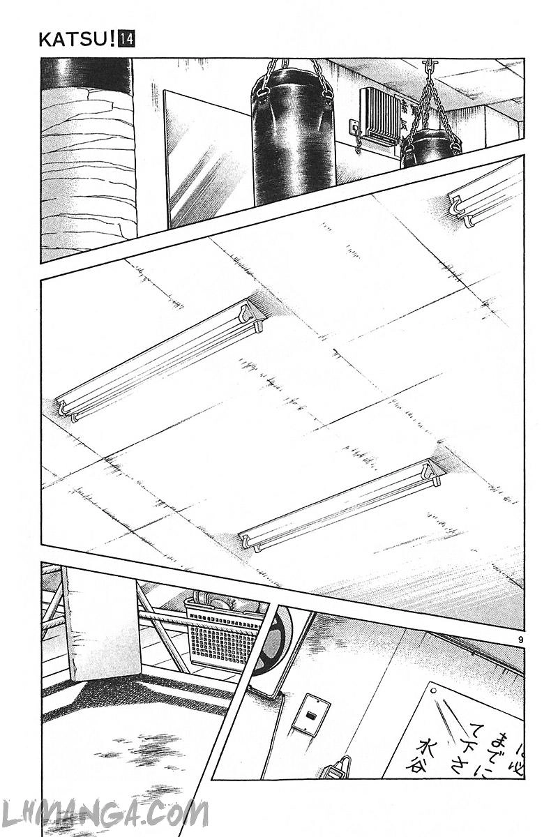 Katsu Chapter 133 - 11