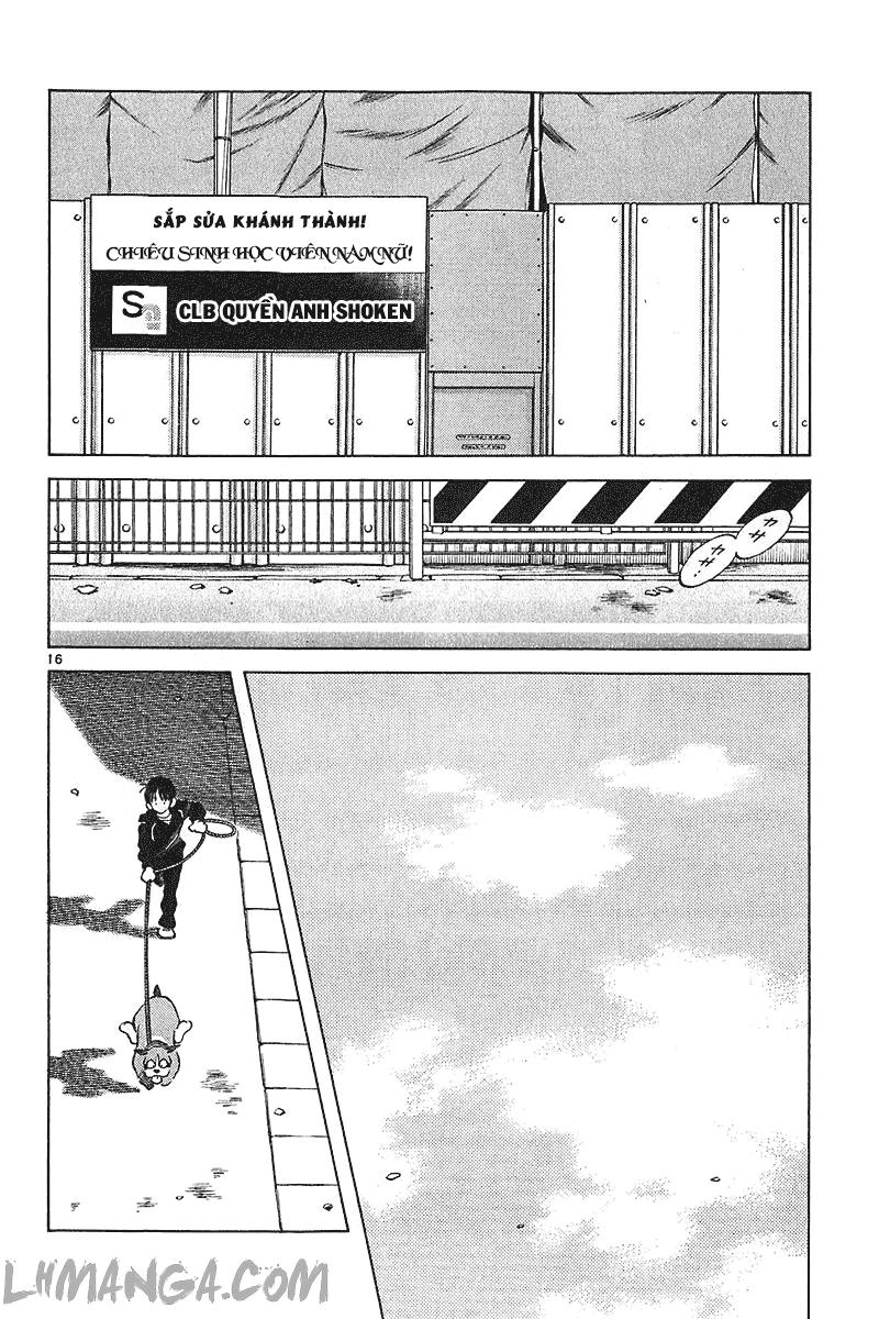 Katsu Chapter 142 - 17