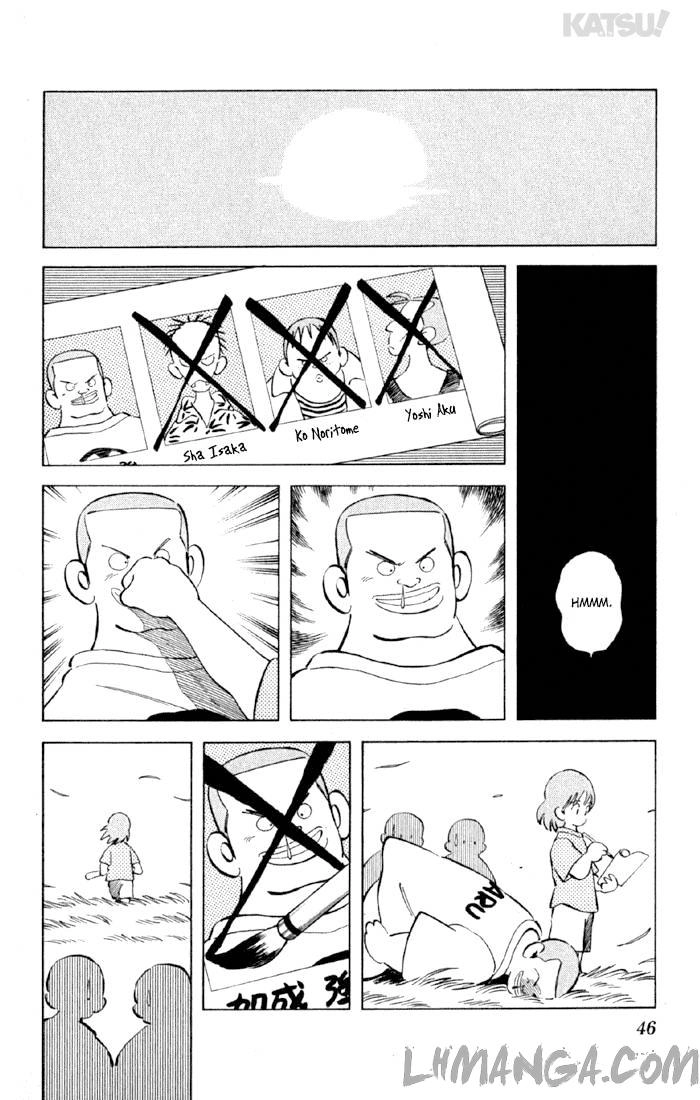 Katsu Chapter 150 - 7