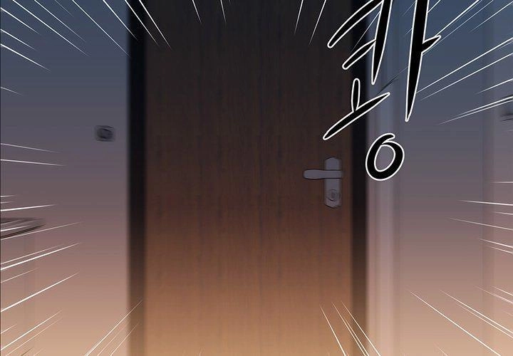 Lucky Driver Chapter 4.5 - 16