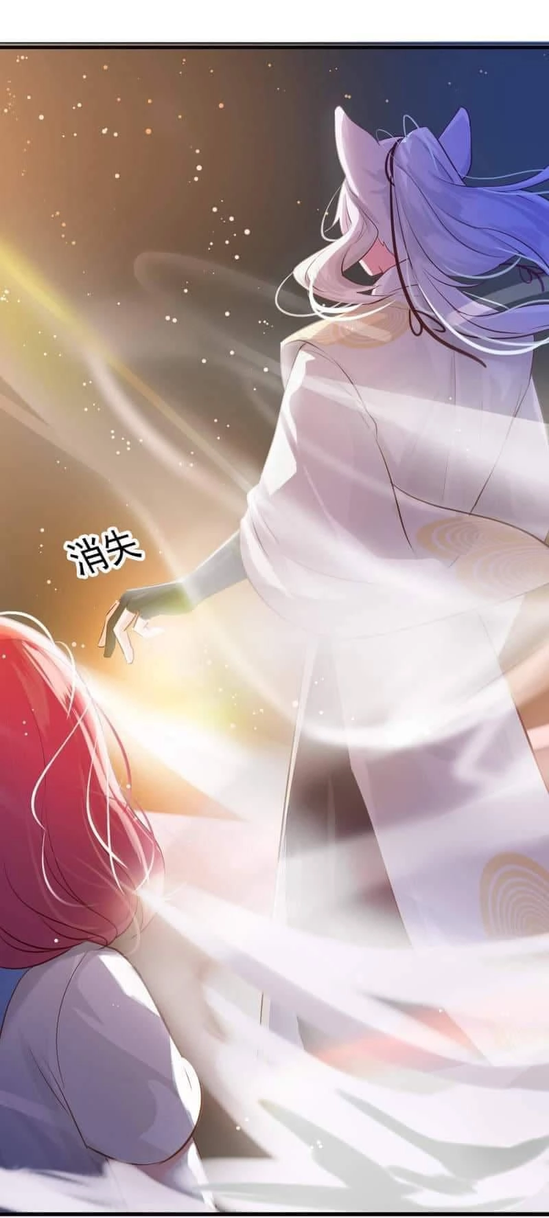 Vi Khanh Giải Linh Chapter 1 - 30