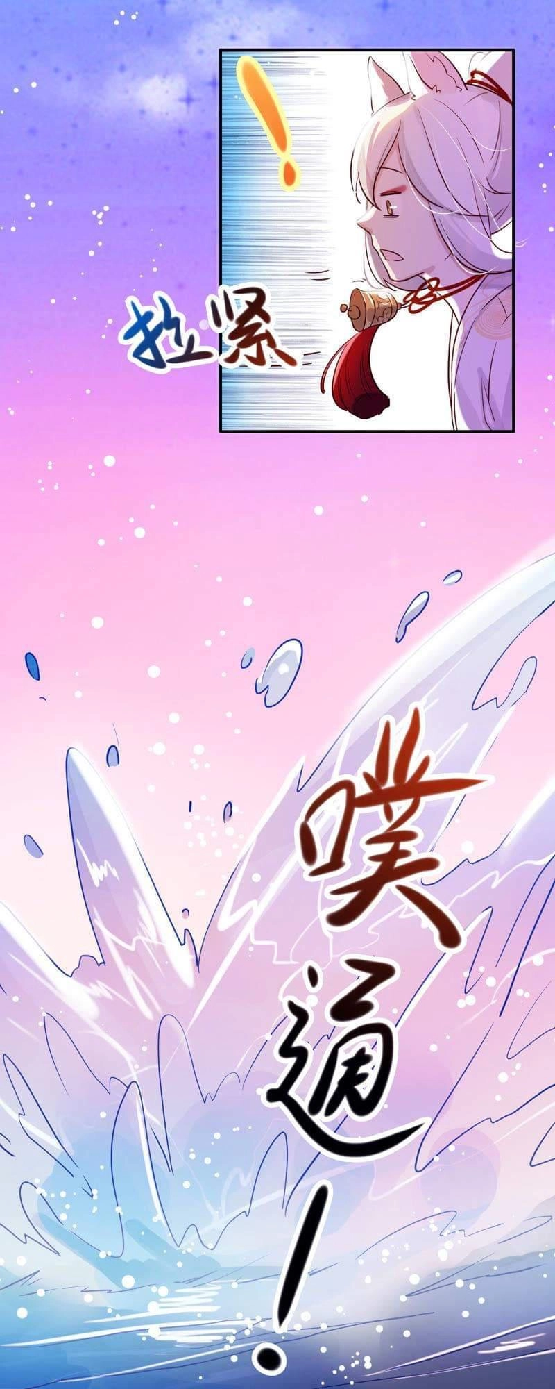 Vi Khanh Giải Linh Chapter 3 - 15