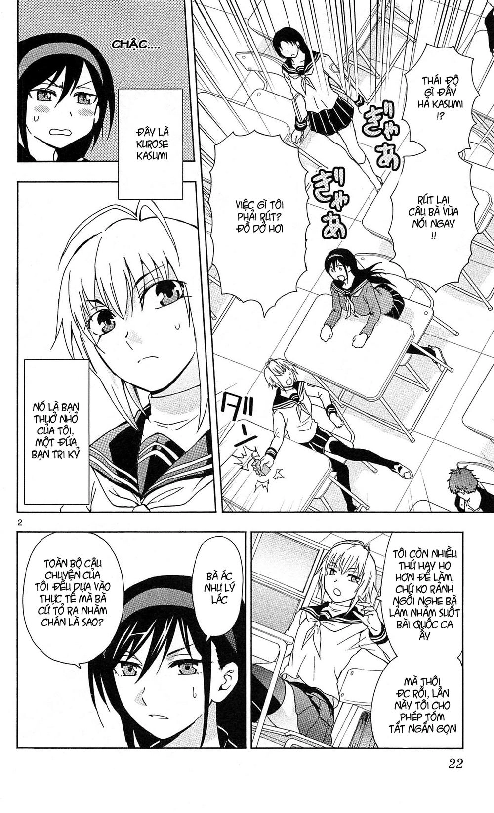 Ane Log - Moyako Neesan No Tomaranai Monologue Chapter 4 - 3