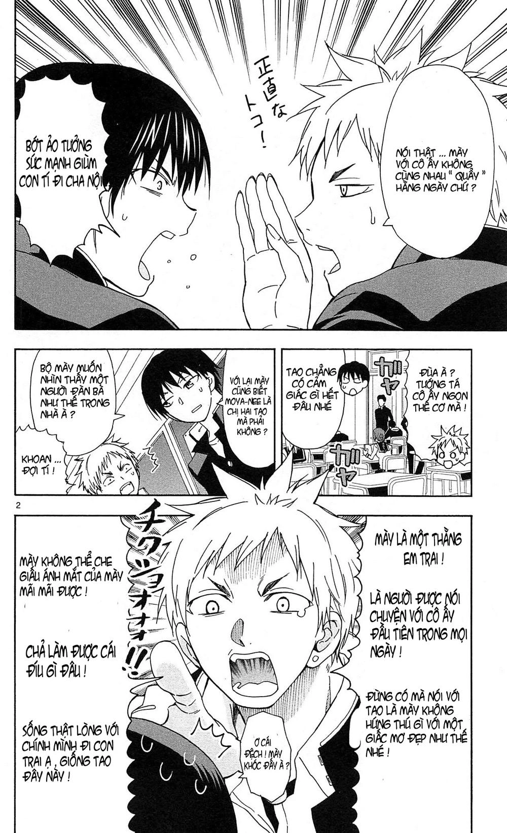 Ane Log - Moyako Neesan No Tomaranai Monologue Chapter 12 - 5