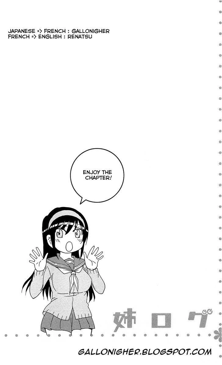 Ane Log - Moyako Neesan No Tomaranai Monologue Chapter 25 - 8