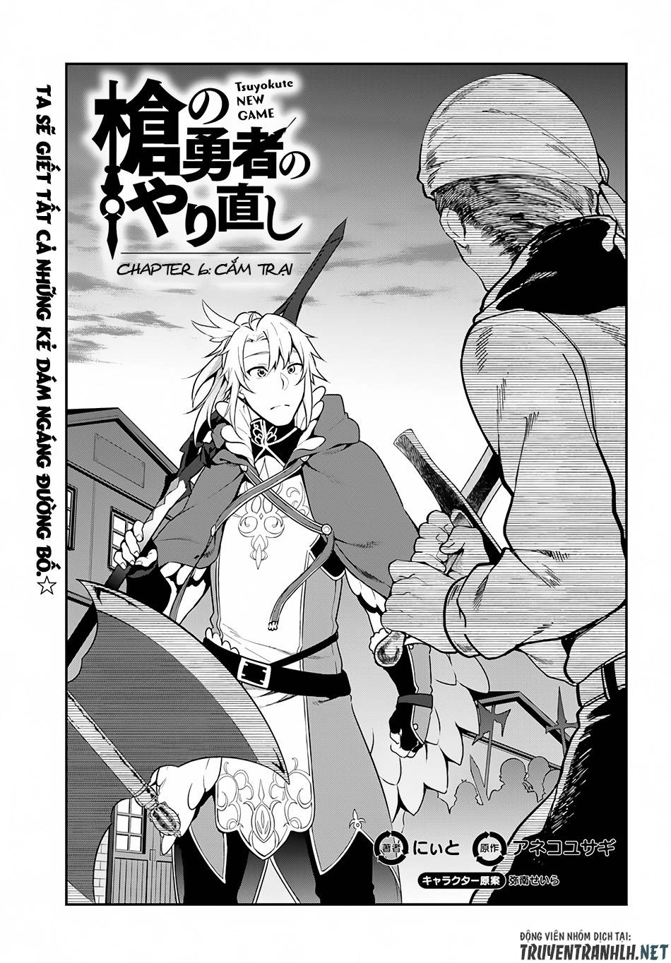 Yari No Yuusha No Yarinaoshi Chapter 6 - 3