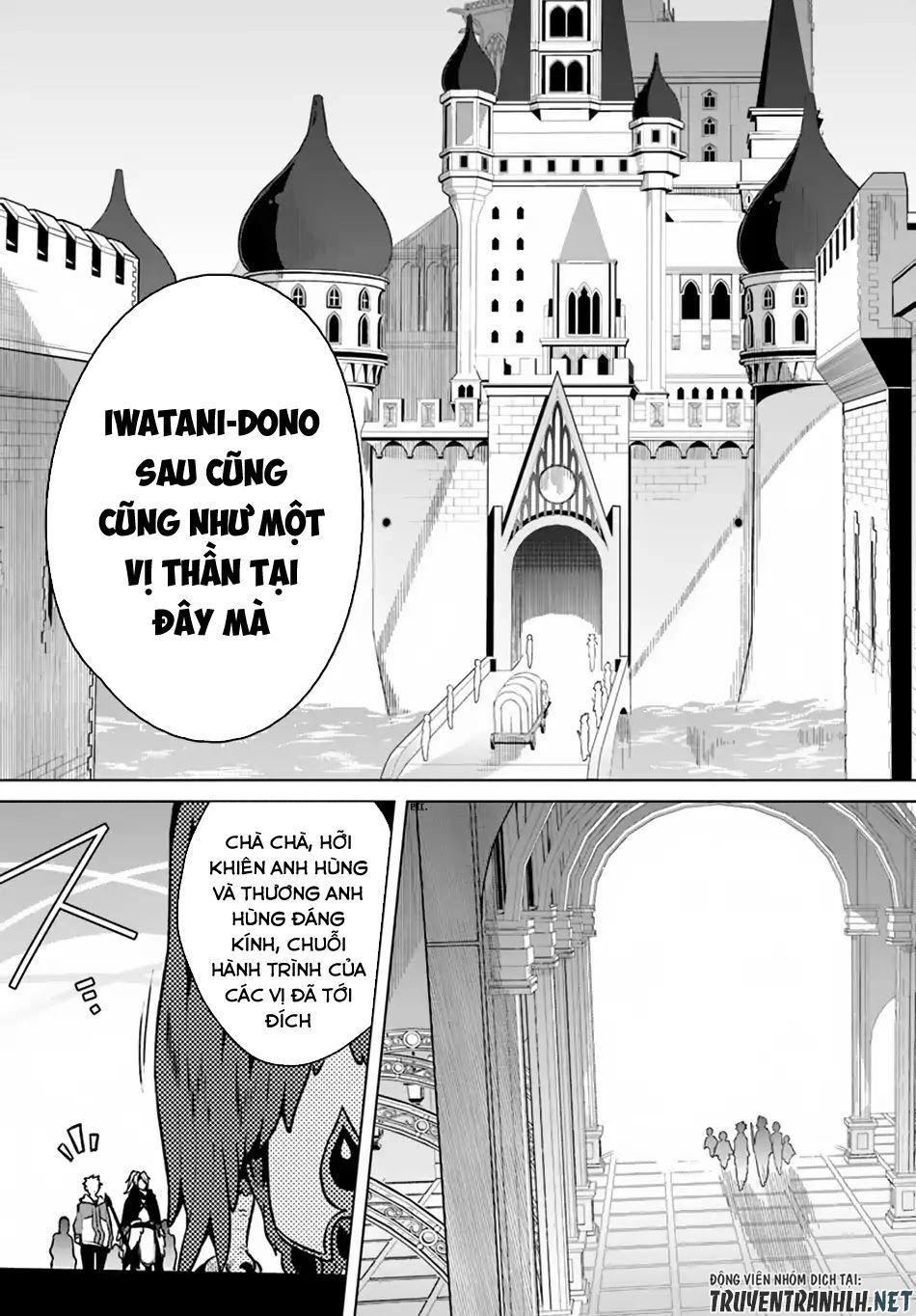 Yari No Yuusha No Yarinaoshi Chapter 12 - 9