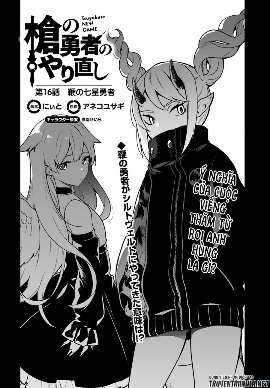 Yari No Yuusha No Yarinaoshi Chapter 16 - 5