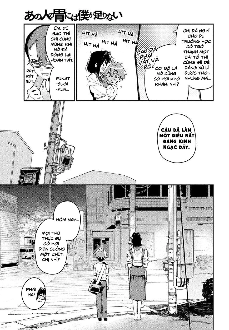 Ano Hito No I Ni Wa Boku Ga Tarinai Chapter 4 - 32