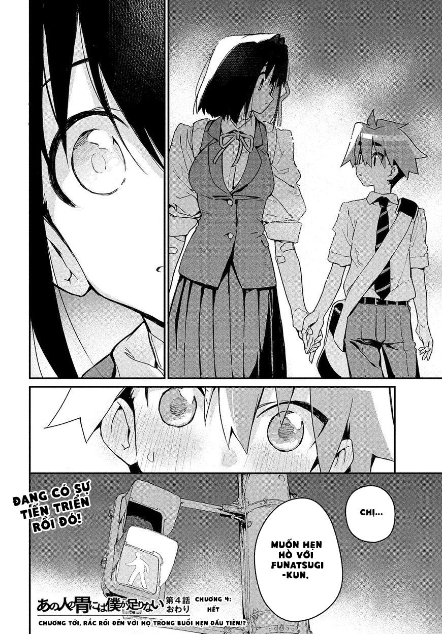 Ano Hito No I Ni Wa Boku Ga Tarinai Chapter 4 - 35