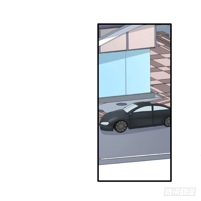 Ám Luyến Thành Hôn Chapter 29 - 3