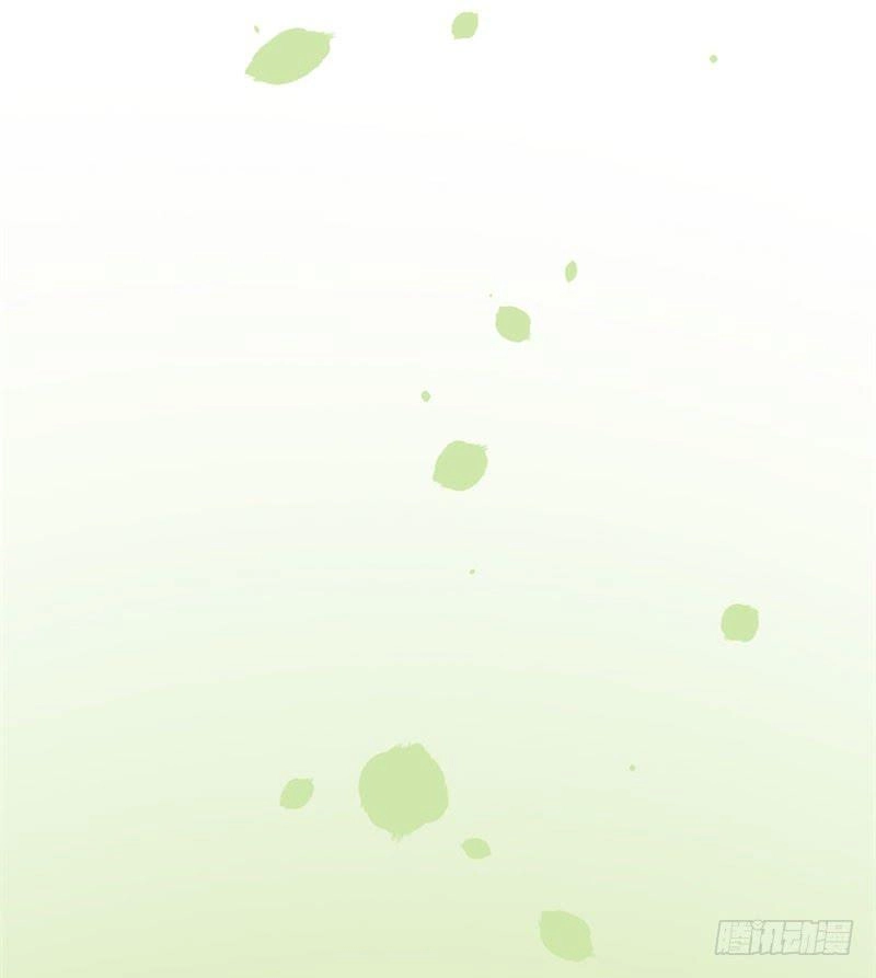 Ám Luyến Thành Hôn Chapter 29 - 8