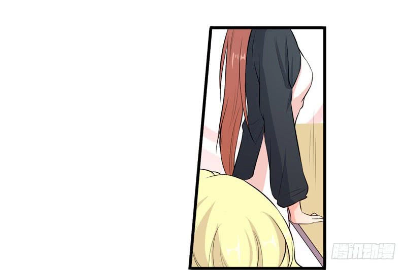 Ám Luyến Thành Hôn Chapter 29 - 21