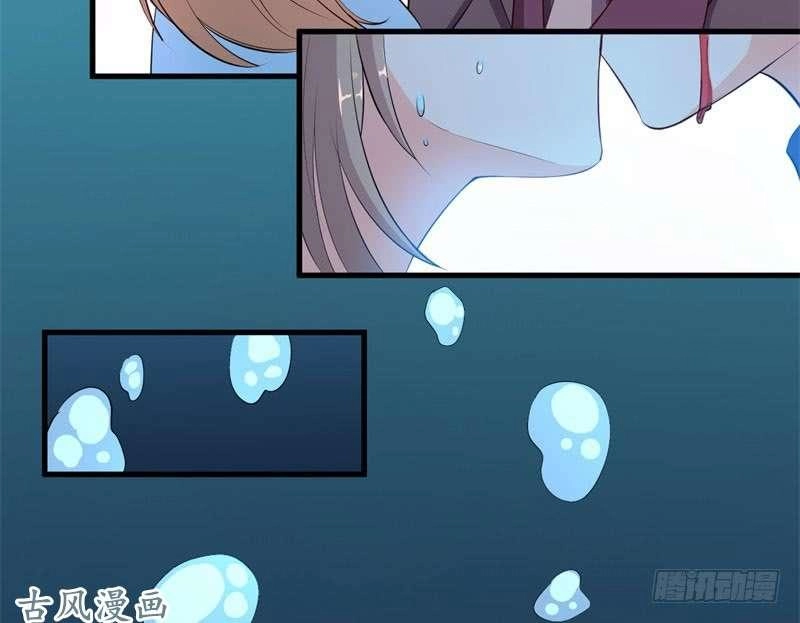 Ám Luyến Thành Hôn Chapter 40 - 42