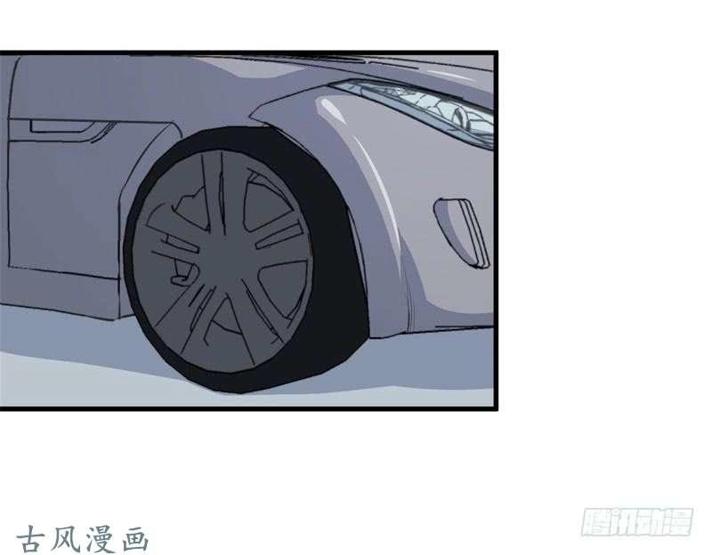 Ám Luyến Thành Hôn Chapter 41 - 19