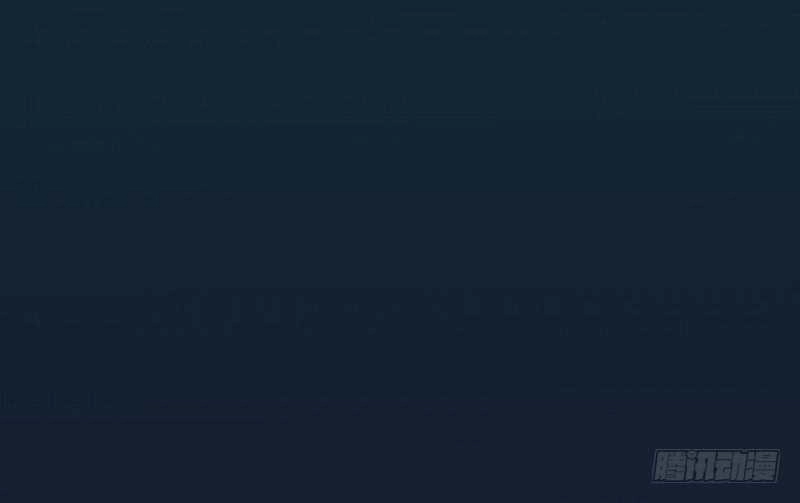 Ám Luyến Thành Hôn Chapter 42 - 40