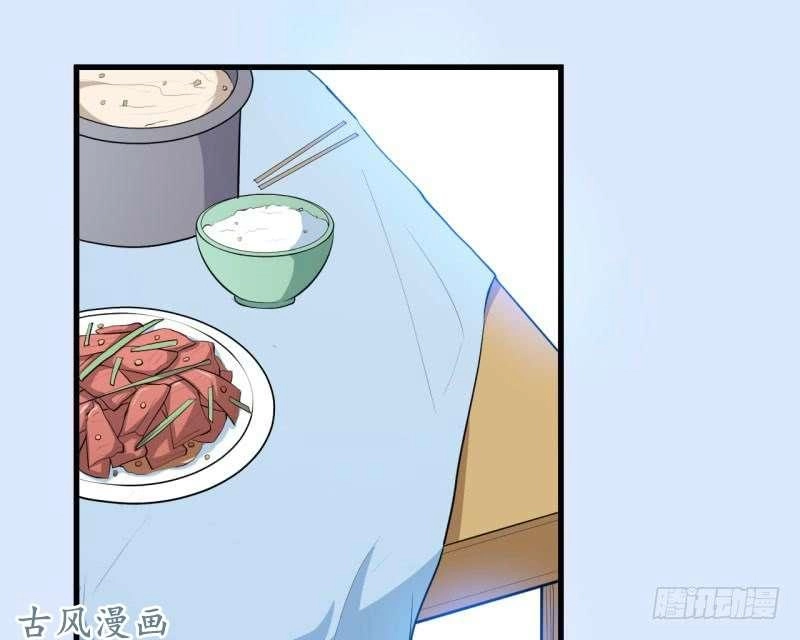 Ám Luyến Thành Hôn Chapter 44 - 3