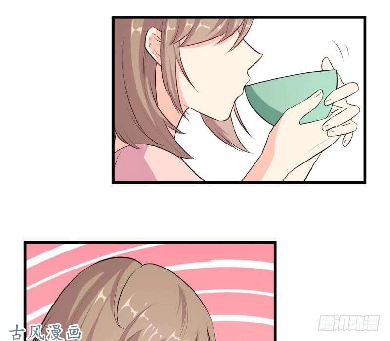 Ám Luyến Thành Hôn Chapter 44 - 11