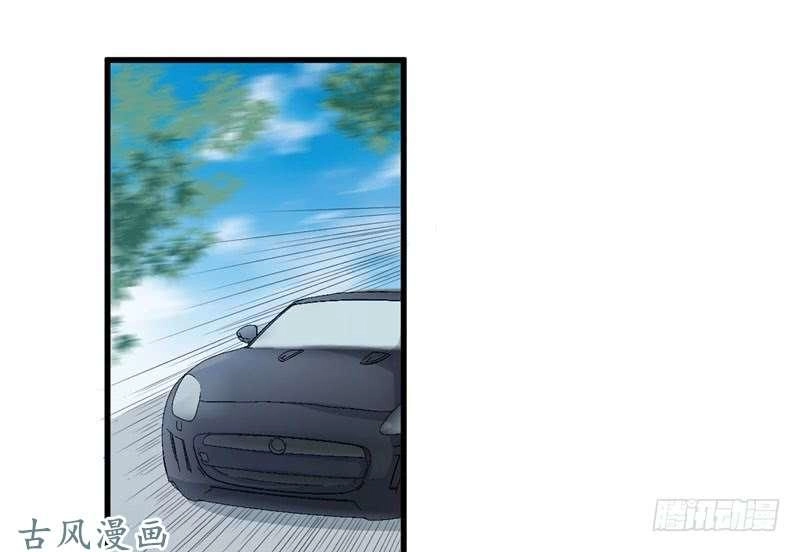 Ám Luyến Thành Hôn Chapter 48 - 3