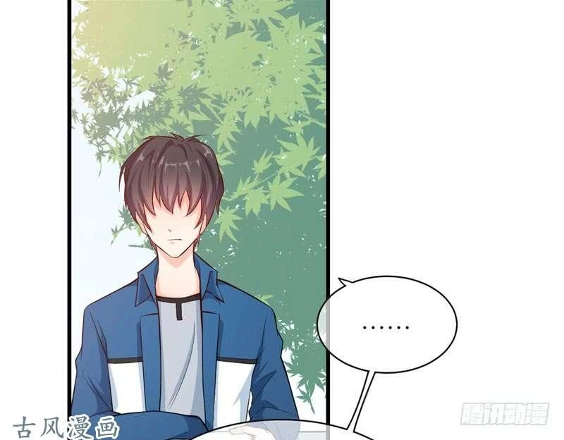 Ám Luyến Thành Hôn Chapter 49 - 10