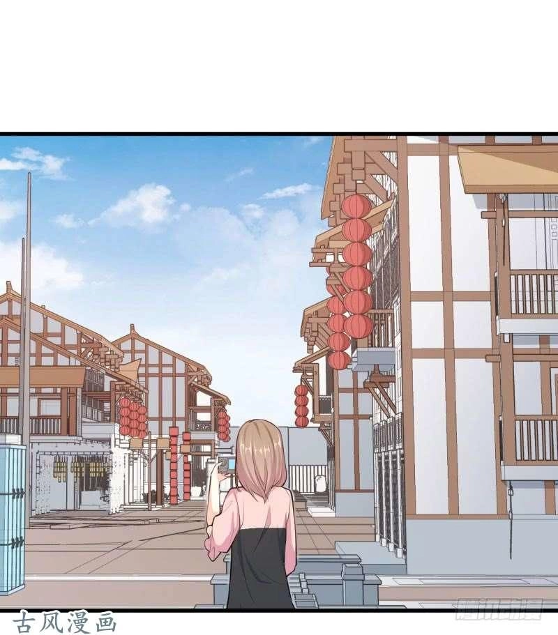 Ám Luyến Thành Hôn Chapter 49 - 25