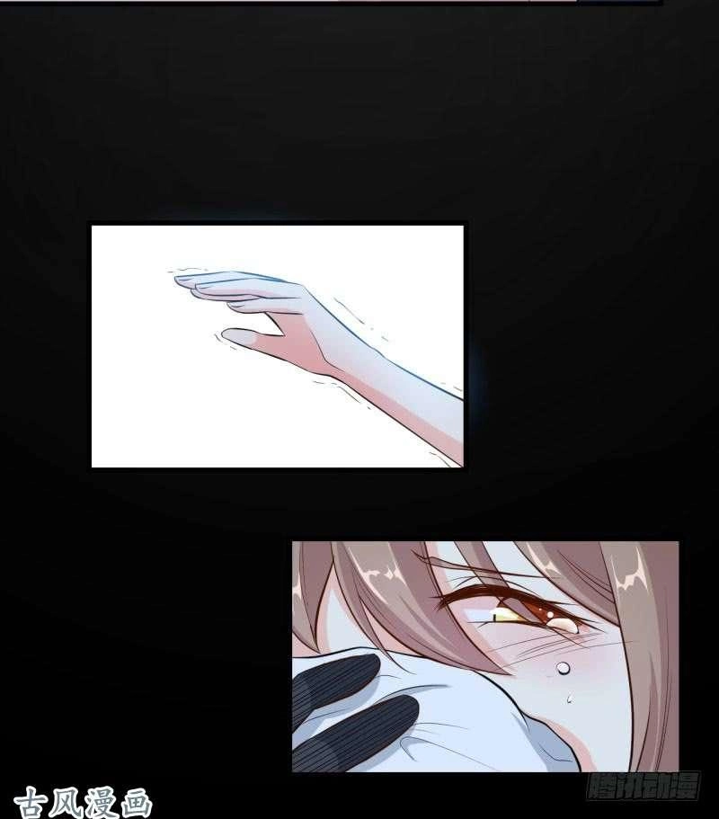 Ám Luyến Thành Hôn Chapter 49 - 29