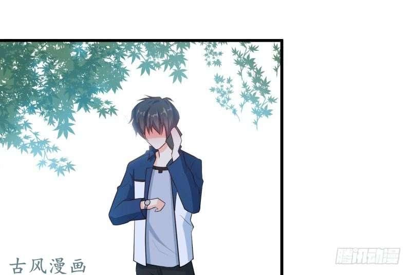 Ám Luyến Thành Hôn Chapter 50 - 14