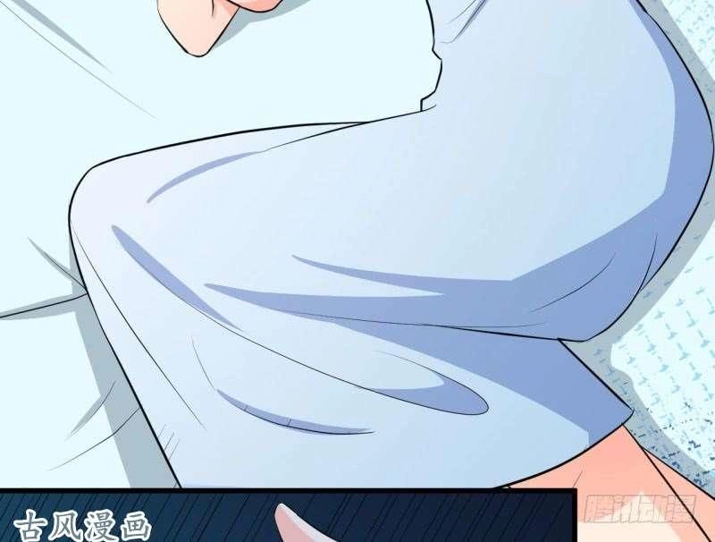 Ám Luyến Thành Hôn Chapter 50 - 20