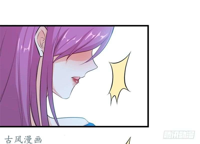 Ám Luyến Thành Hôn Chapter 50 - 39