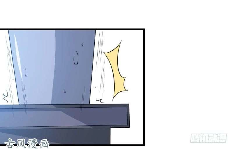 Ám Luyến Thành Hôn Chapter 51 - 4