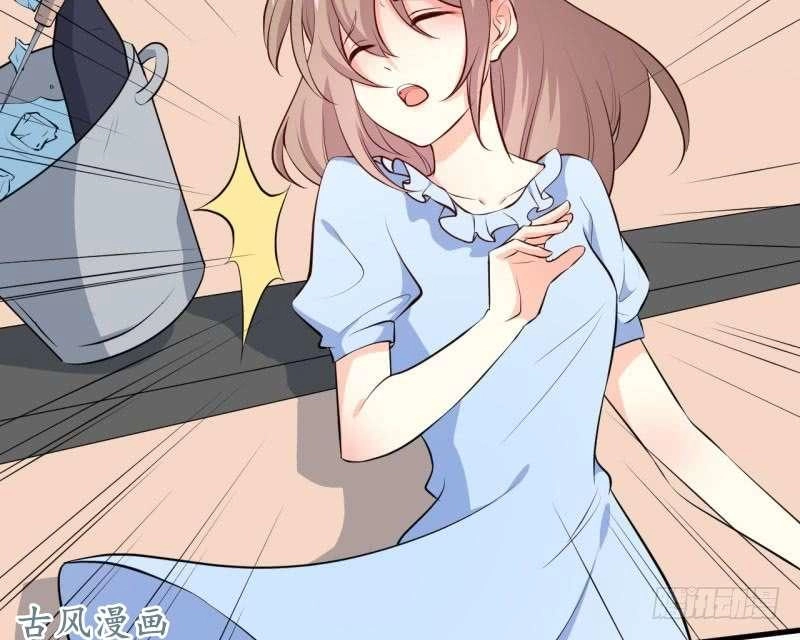 Ám Luyến Thành Hôn Chapter 51 - 14