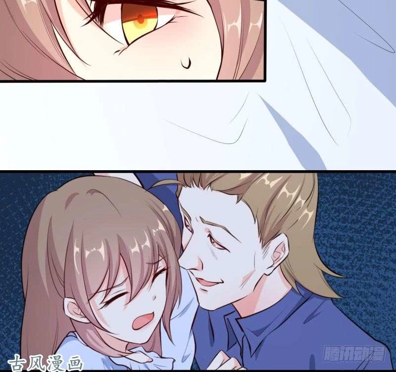 Ám Luyến Thành Hôn Chapter 52 - 14