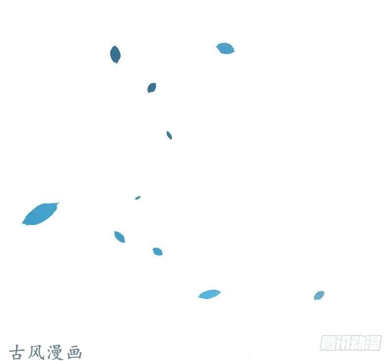 Ám Luyến Thành Hôn Chapter 53 - 19