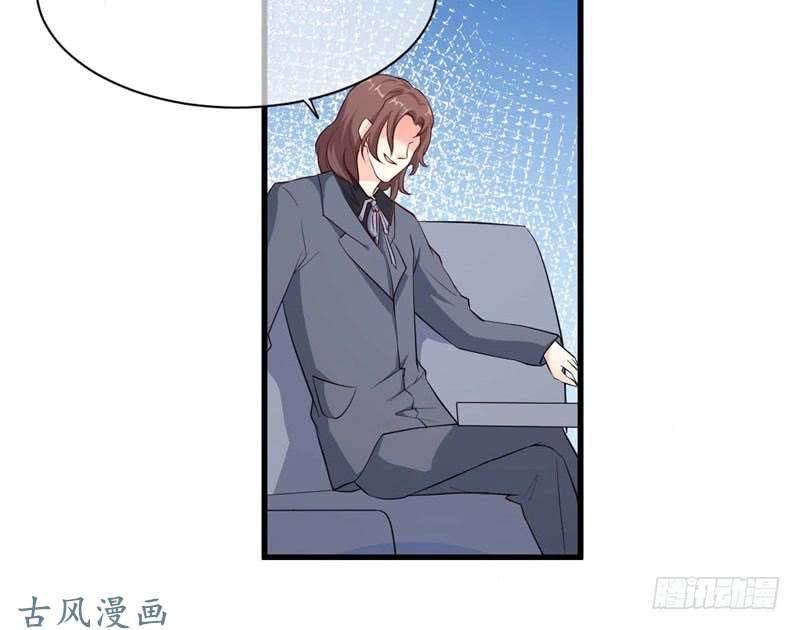 Ám Luyến Thành Hôn Chapter 53 - 27