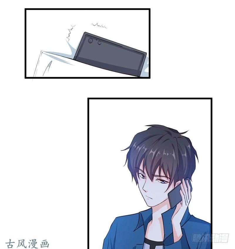 Ám Luyến Thành Hôn Chapter 53 - 32