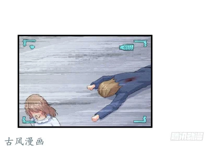 Ám Luyến Thành Hôn Chapter 54 - 3