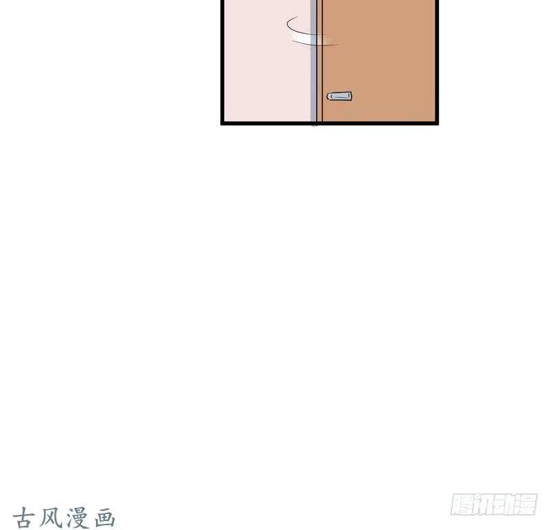 Ám Luyến Thành Hôn Chapter 54 - 16