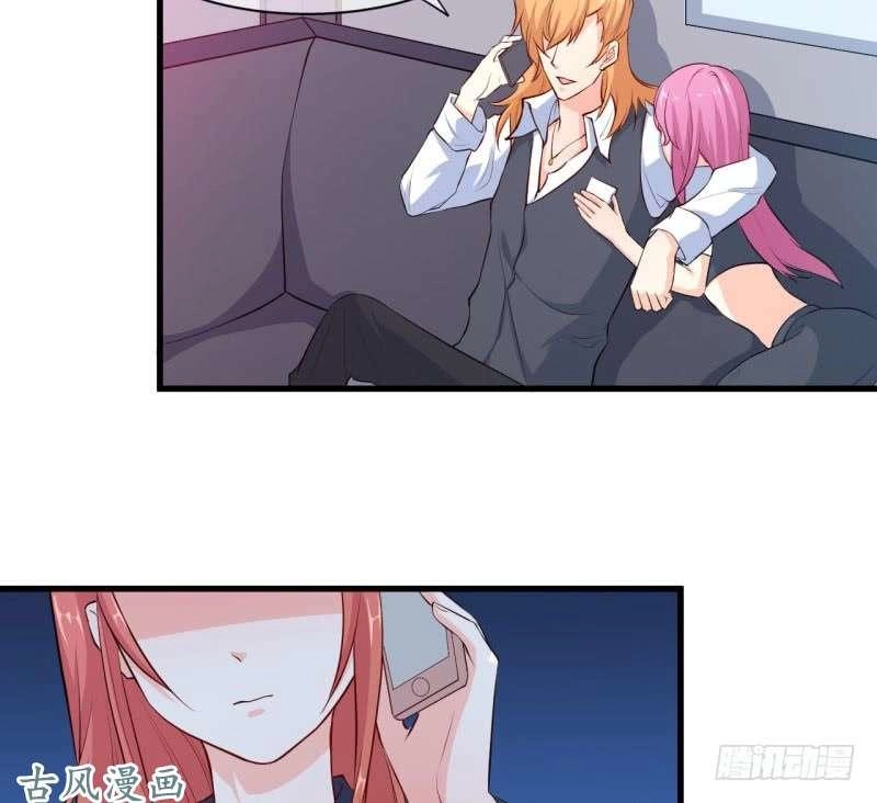 Ám Luyến Thành Hôn Chapter 54 - 27