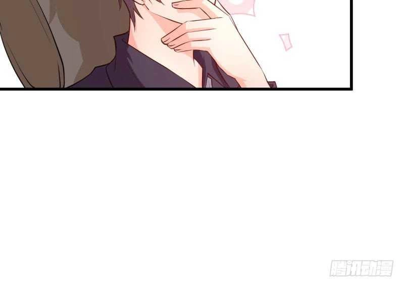 Ám Luyến Thành Hôn Chapter 55 - 13