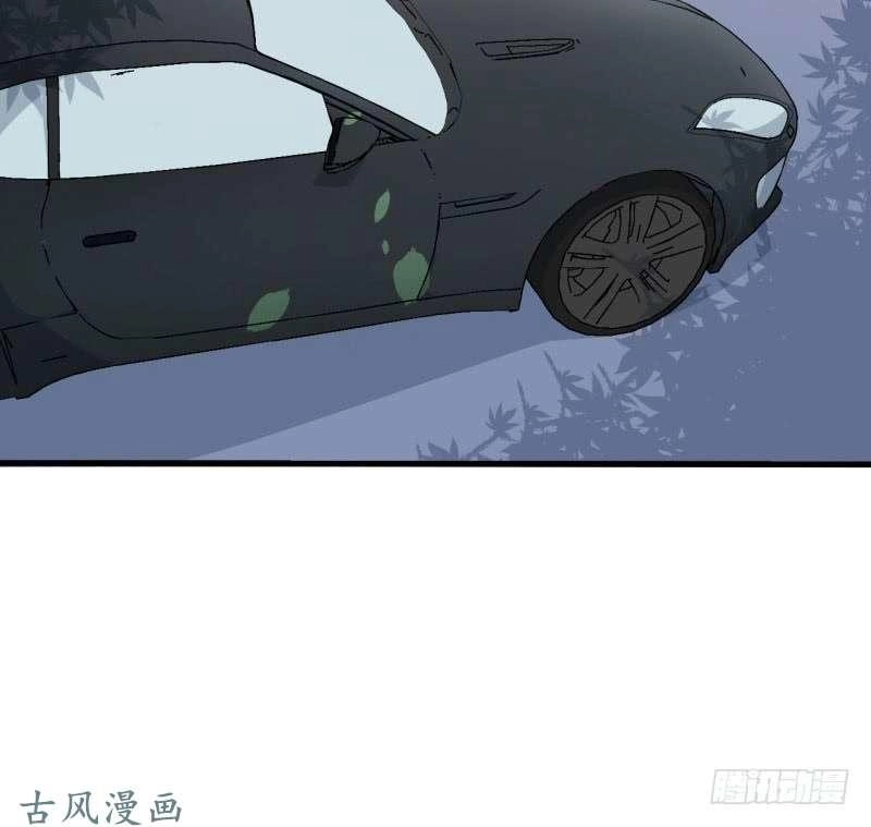 Ám Luyến Thành Hôn Chapter 57 - 21