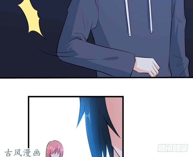 Ám Luyến Thành Hôn Chapter 57 - 33