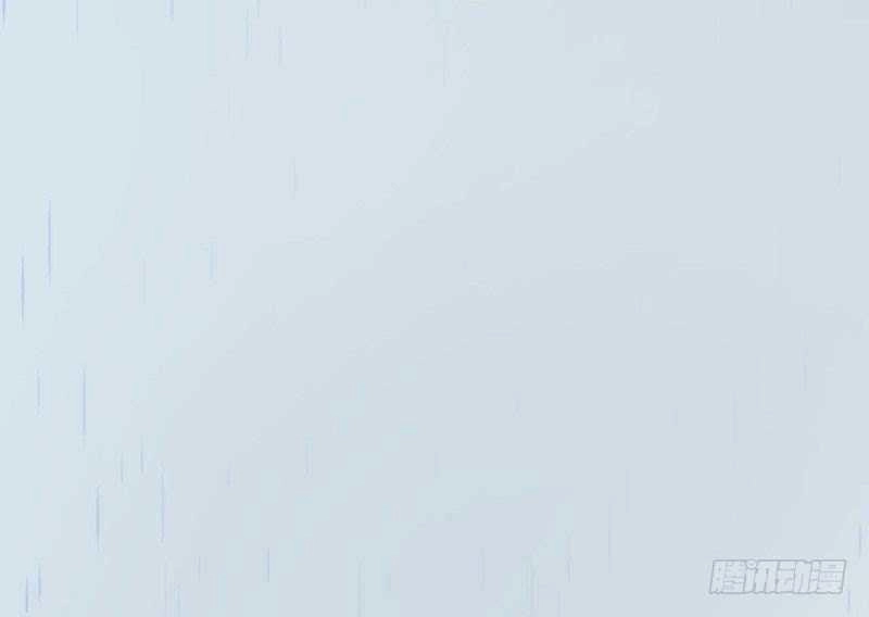 Ám Luyến Thành Hôn Chapter 60 - 11