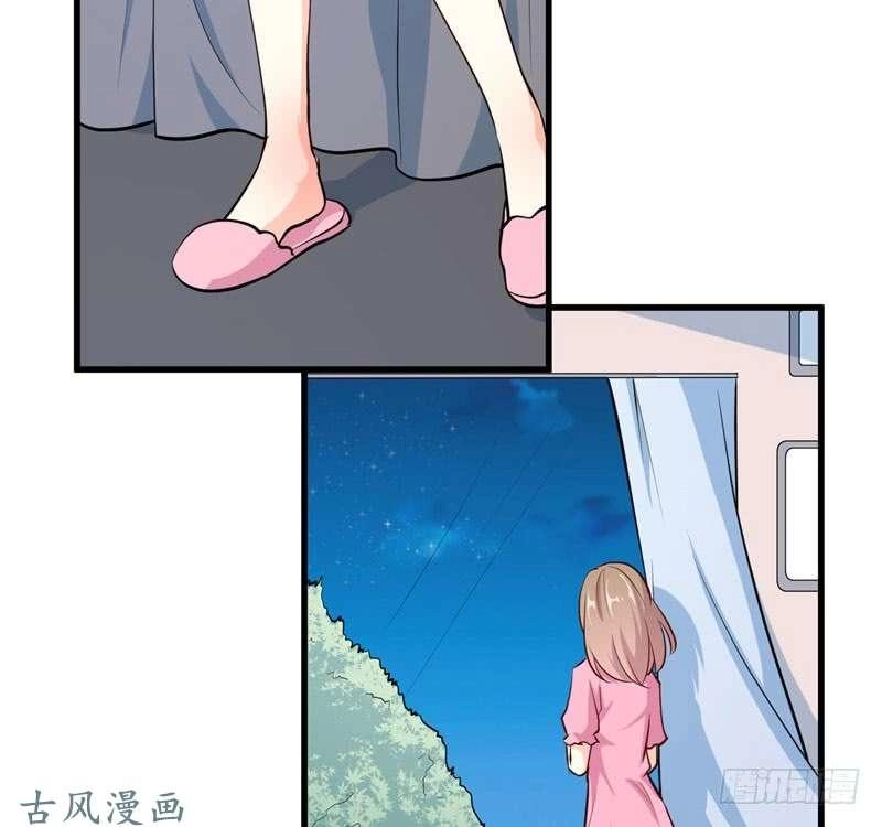 Ám Luyến Thành Hôn Chapter 63 - 16