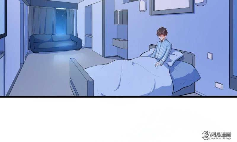 Ám Luyến Thành Hôn Chapter 64 - 3