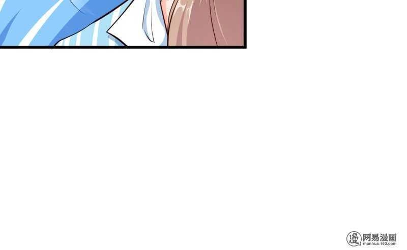 Ám Luyến Thành Hôn Chapter 64 - 20