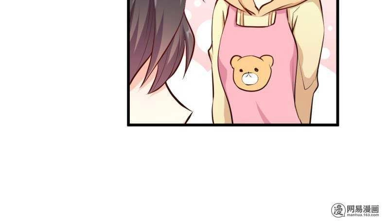 Ám Luyến Thành Hôn Chapter 64 - 23