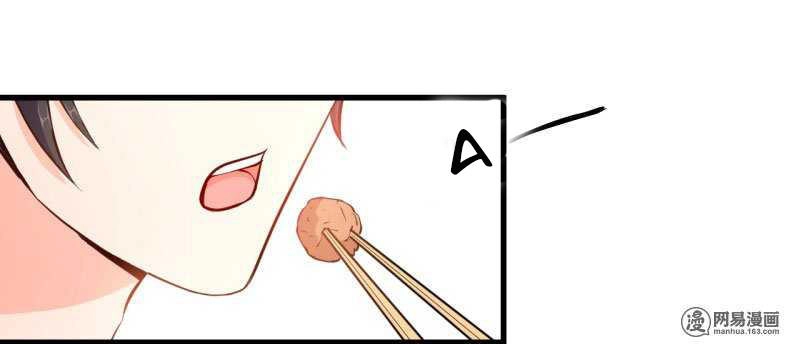 Ám Luyến Thành Hôn Chapter 64 - 24