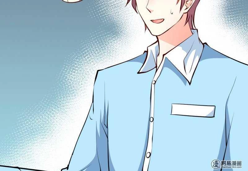 Ám Luyến Thành Hôn Chapter 64 - 27